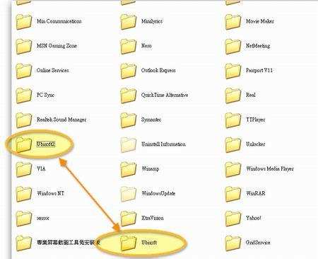 使用俄文补丁的游戏精华贴指南