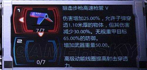 针对您提供的武器模块内容,我进行了洗稿改写润色,同时保留了原有图片信息,