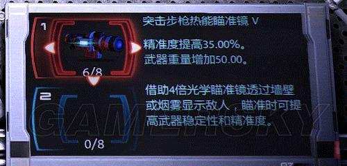 针对您提供的武器模块内容,我进行了洗稿改写润色,同时保留了原有图片信息,